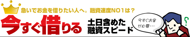 カードローン審査本曰絺い