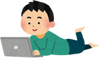 寝転がってノートパソコンを使っている人のイラスト（男性）