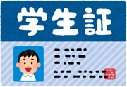 「学生ローン」とは?未成年でも借りられる可能性がある学生専用の「フリーローン」