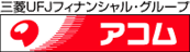アコムのロゴマーク