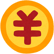 円・お金のマーク