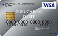 スルガ銀行Visaデビットカード